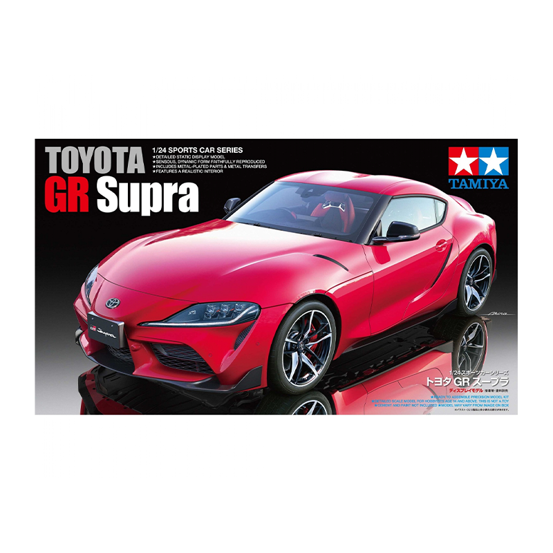 https://cartamagica.latzee.net/wp-content/uploads/2023/11/24351-TOYOTA-GR-SUPRA-1_24_1.png
