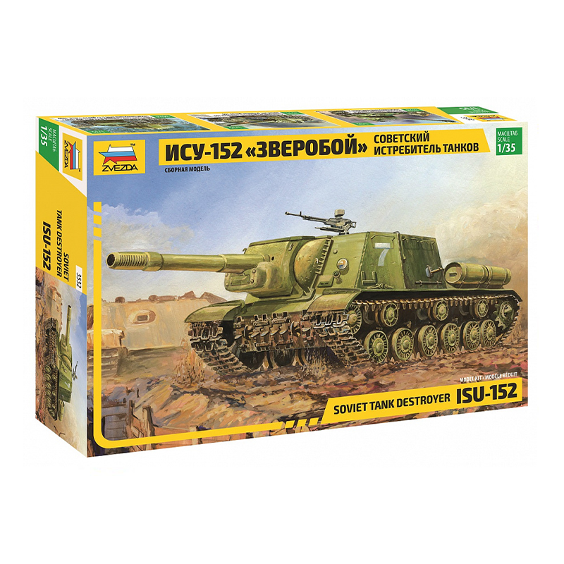 3532 - ISU-152 SELF PROPELLED GUN 1/35