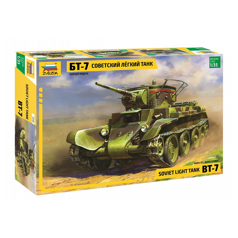 3545 - BT-7 TANK 1/35