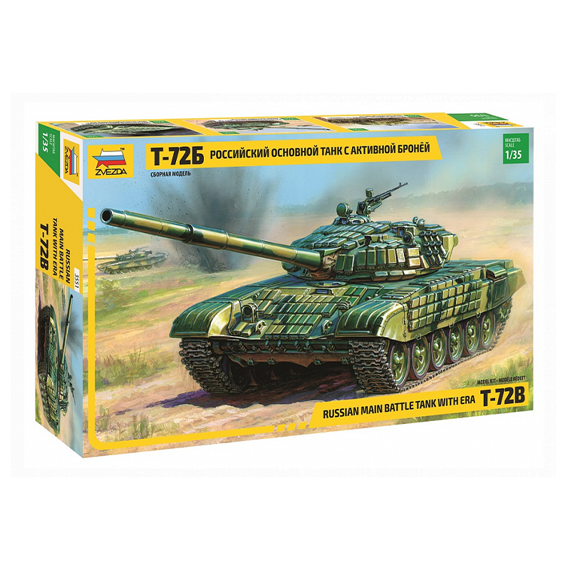 https://cartamagica.latzee.net/wp-content/uploads/2023/11/3551-RUSSIAN-MAIN-BATTLE-TANK-T-72-1_35_1.png