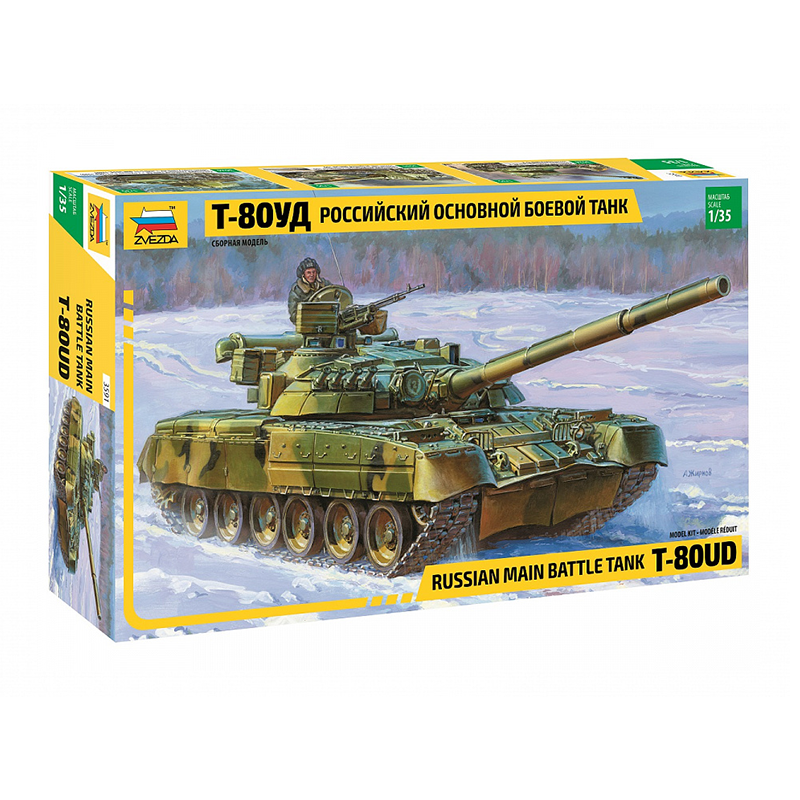 3591 - T-80UD RUSSIAN MBT 1/35