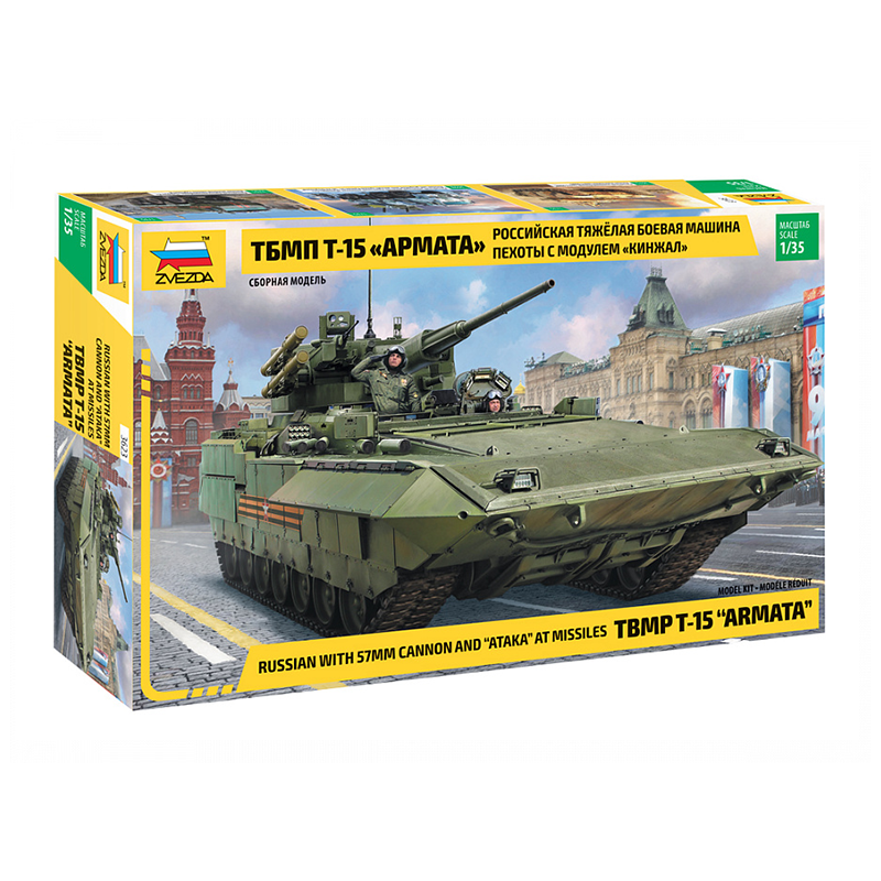 3623 - T-15 W/57MM GUN 1/35