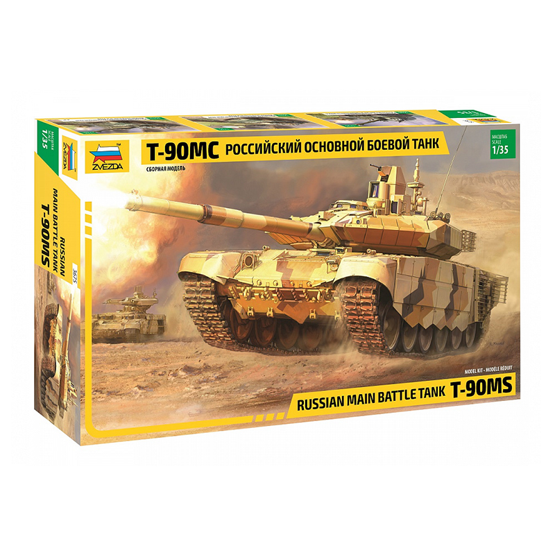 3675 - T-90 MS RUSSIAN MBT 1/35