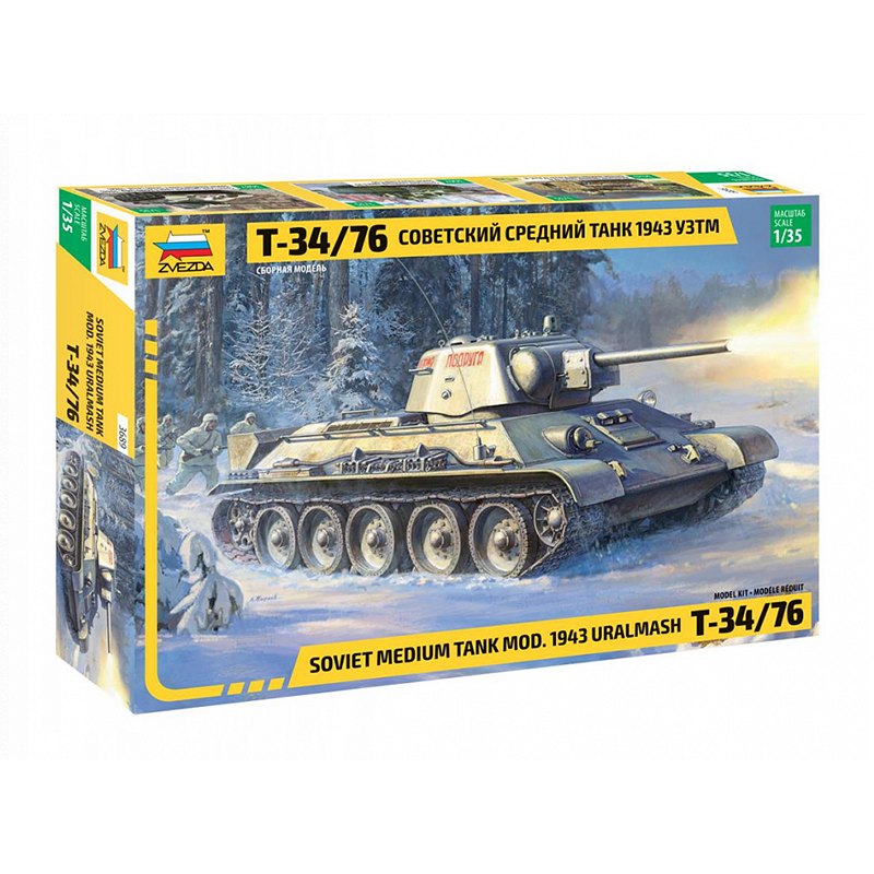 3689 - T-34/76 MOD.1943 URALMASH 1/35