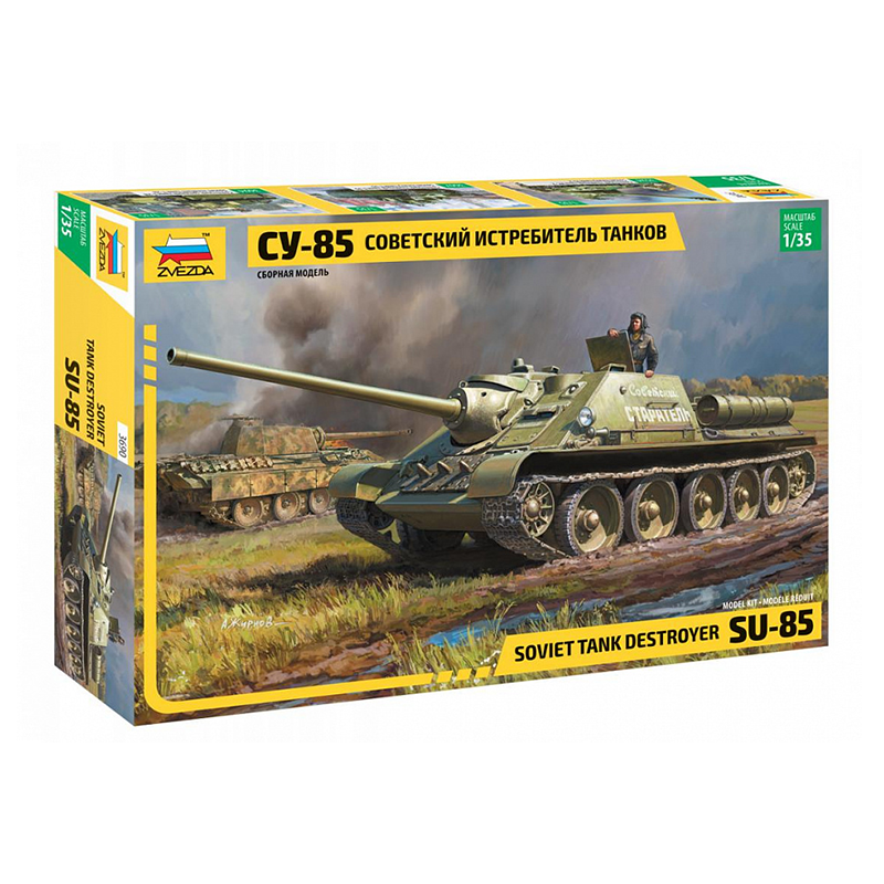 3690 - SU-85 SELF PROPELLED GUN 1/35