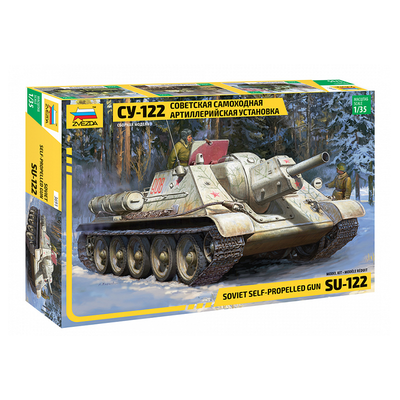 3691 - SU-122 SELF PROPELLED GUN 1/35