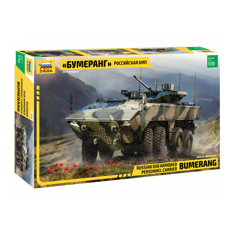 3696 - BUMERANG RUSSIAN IFV 1/35