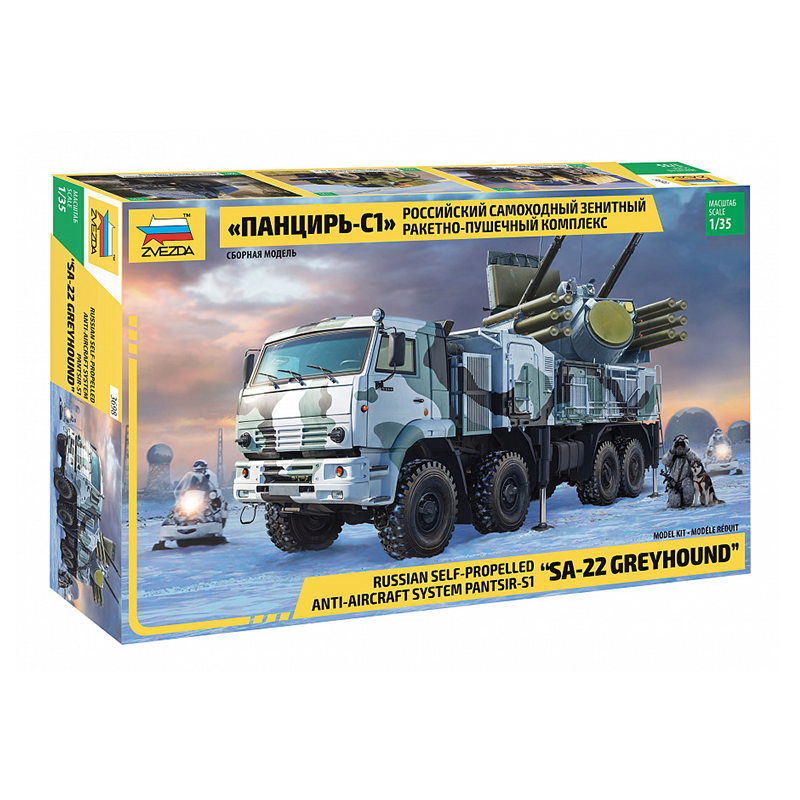 3698 - PANTSIR S-1 AA-SYSTEM 1/35