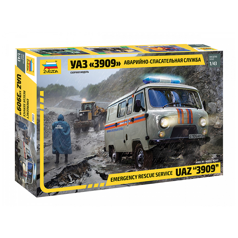 https://cartamagica.latzee.net/wp-content/uploads/2023/11/43002-UAZ-3909-EMERGENCY-CAR-1_43_1.png