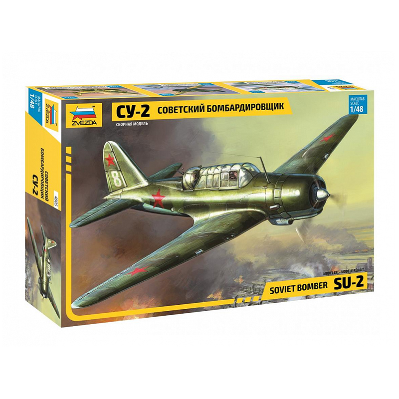 4805 - SU-2 SOVIET LIGHT BOMBER 1/48