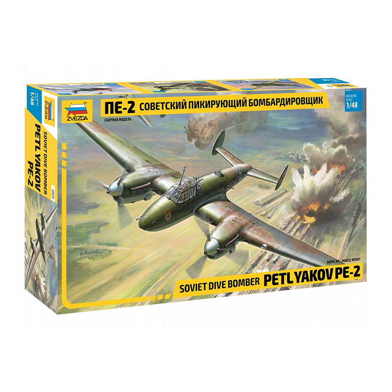4809 - PETLYAKOV PE-2 1/48