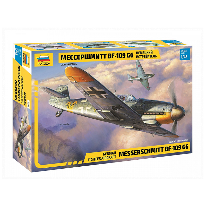 https://cartamagica.latzee.net/wp-content/uploads/2023/11/4816-MESSERSCHMITT-BF-109-G6-1_48_1.png