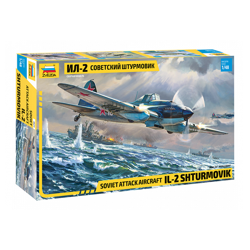 4825 - IL-2 STORMOVIK 1/48