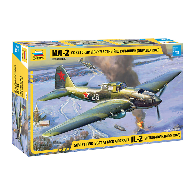 4826 - IL-2 STORMOVIK MOD.1943 1/48