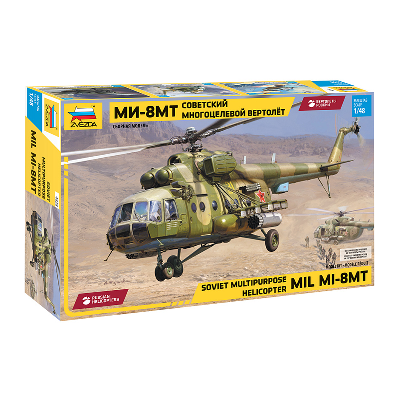4828 - MIL MI-8 T 1/48