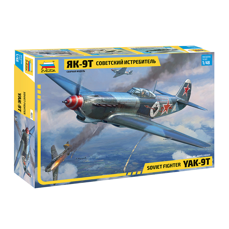 https://cartamagica.latzee.net/wp-content/uploads/2023/11/4831-YAK-9-T-WITH-CANNON-1_48_1.png