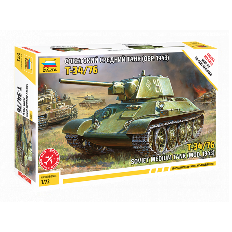 5001 - T-34/76 1/72