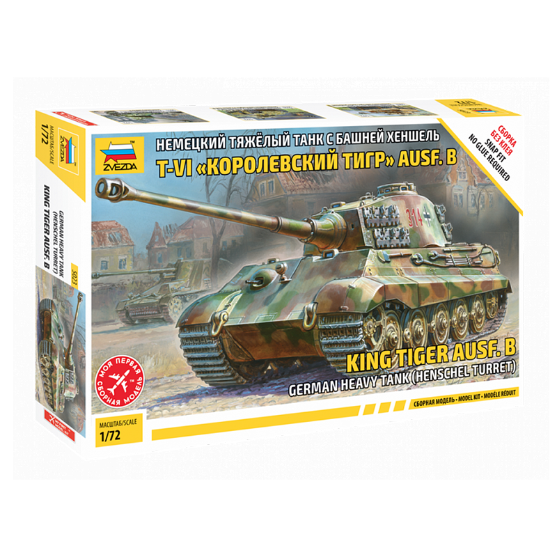 5023 - KING TIGER 1/72