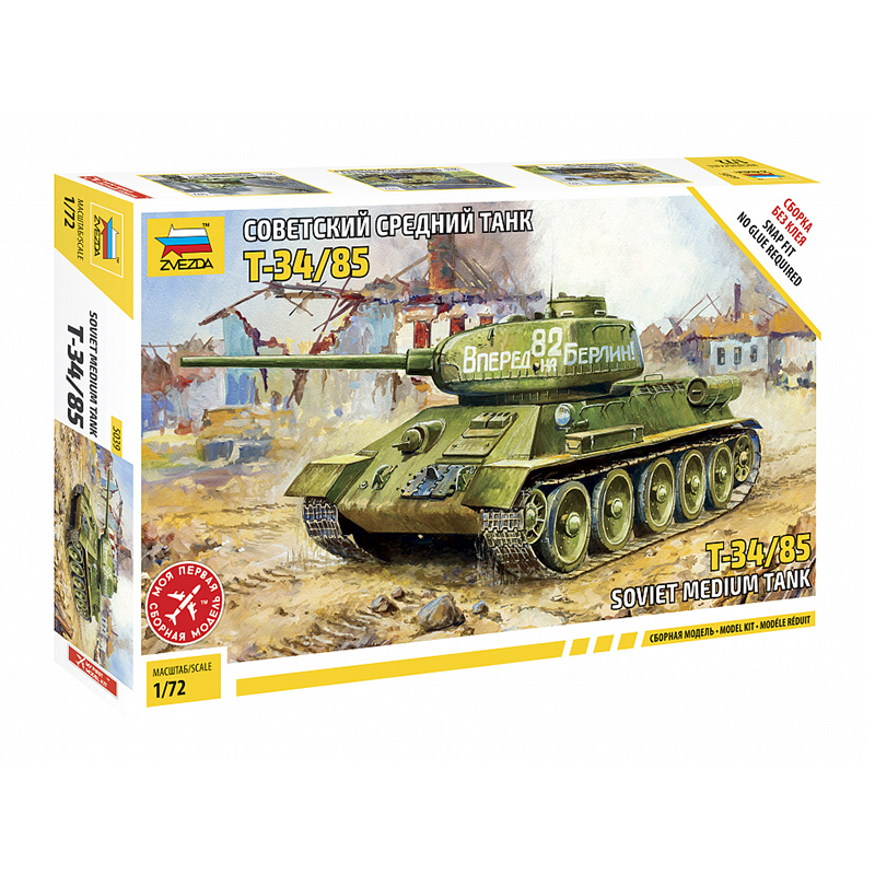 5039 - T-34/85 1/72