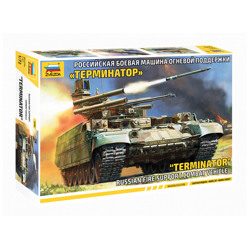 5046 - BMPT "TERMINATOR" 1/72