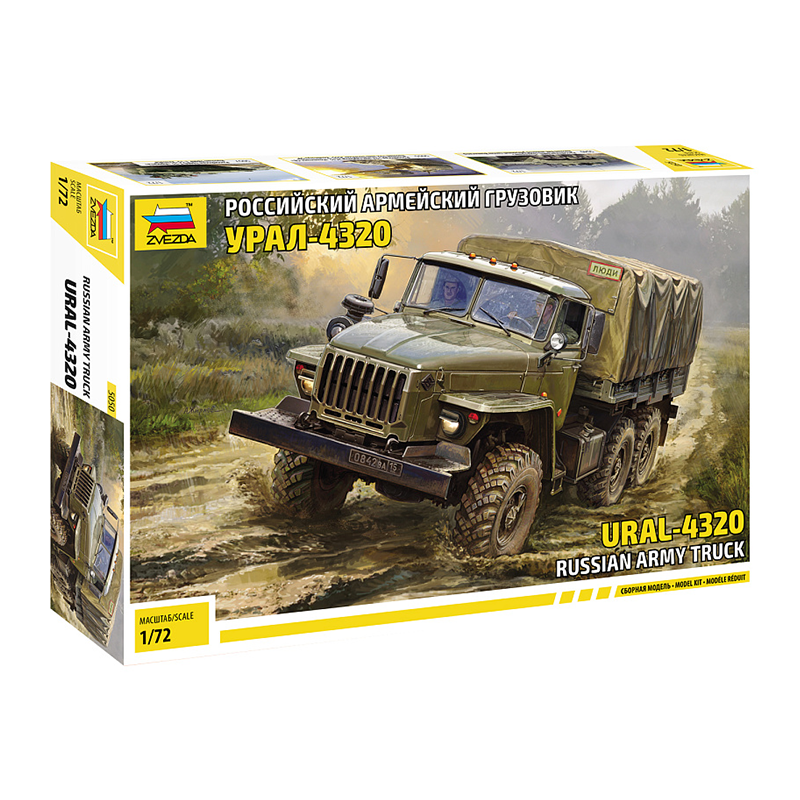 5050 - URAL 4320 1/72