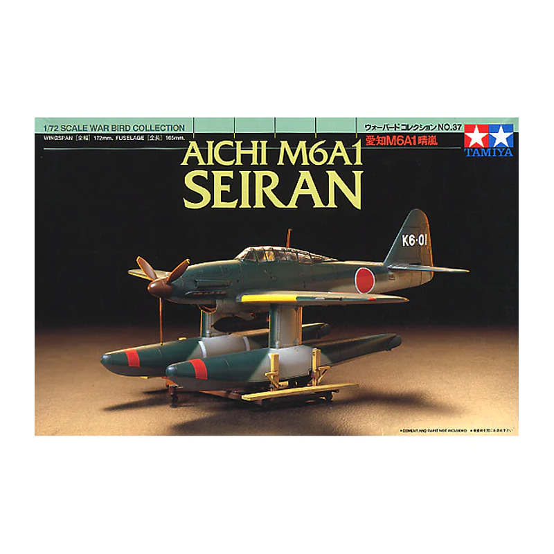 60737 - SEIRAN 1/72