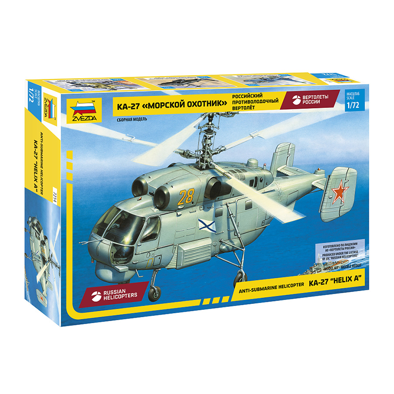 7214 - KA-27 SUBMARINE HUNTER 1/72