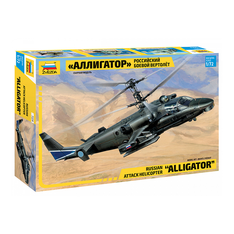 7224 - KA-52 ALLIGATOR COMBAT HELICOPTER 1/72