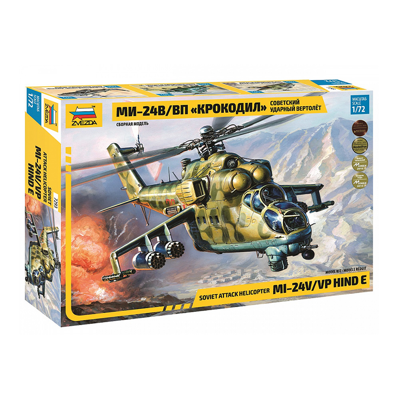 7293 - MIL MI-24B HIND C 1/72
