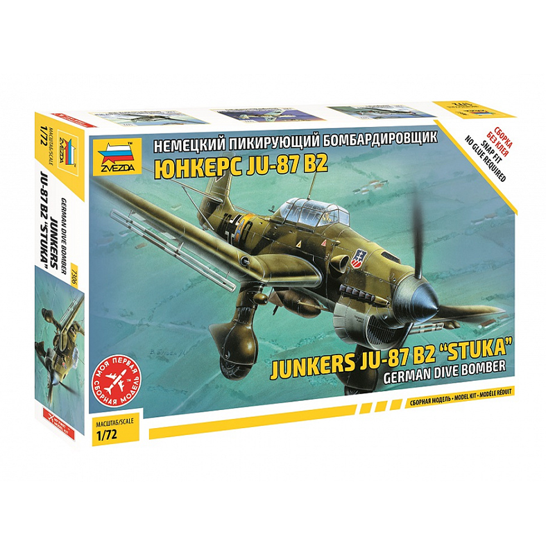 7306 - JUNKERS JU-87B2 1/72