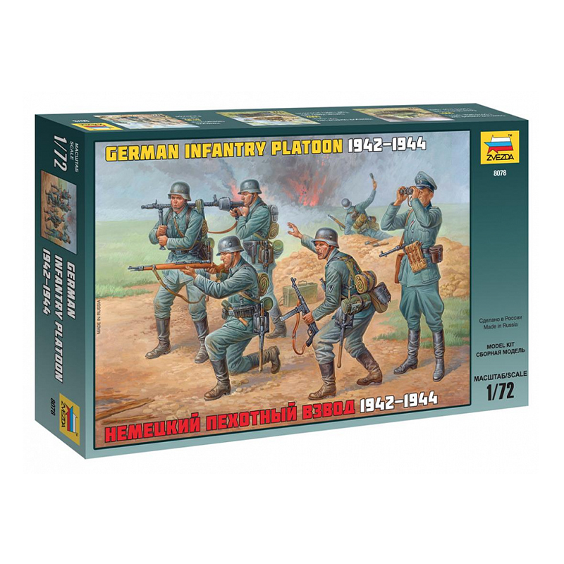 8078 – GERMAN INFANTRY WWII 1/72