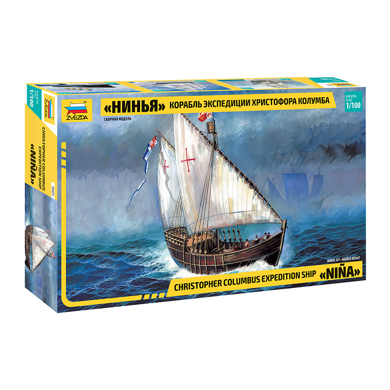 9005 – CARAVEL "NINA" 1/100