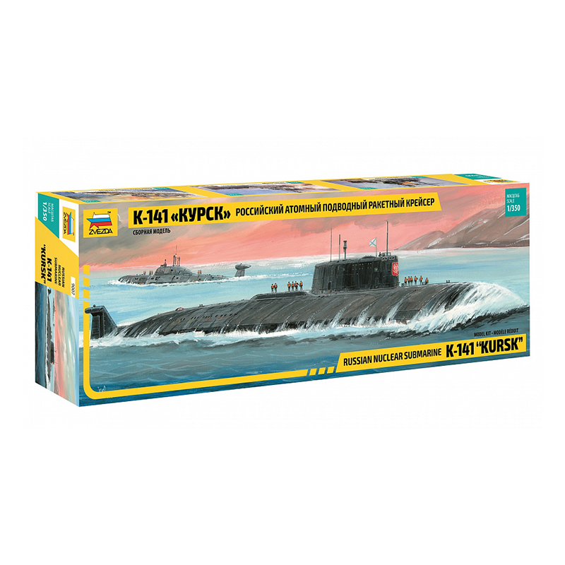 https://cartamagica.latzee.net/wp-content/uploads/2023/11/9007-KURSK-NUCLEAR-SUBMARINE-1_350_1.png