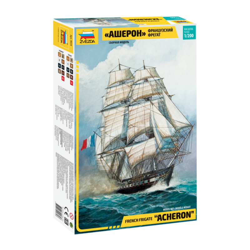 9034 – FRENCH FRIGATE "ACHERON" 1/200