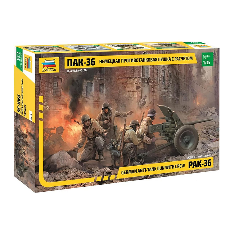 3610 - GERMAN ANTI-TANK GUN PAK.36 W/CREW 1/35