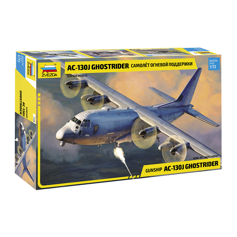 7326 - AC-130J GHOSTRIDER GUNSHIP 1/72