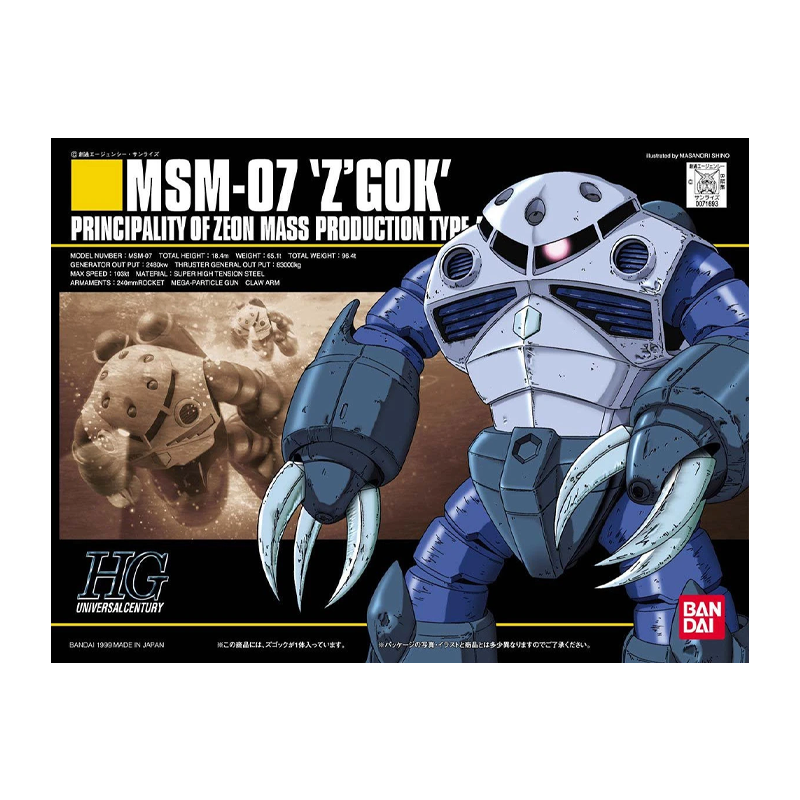 GUNDAM - HGUC MSM-07S Z'GOCK (CHAR'S CUSTOM) 1/144