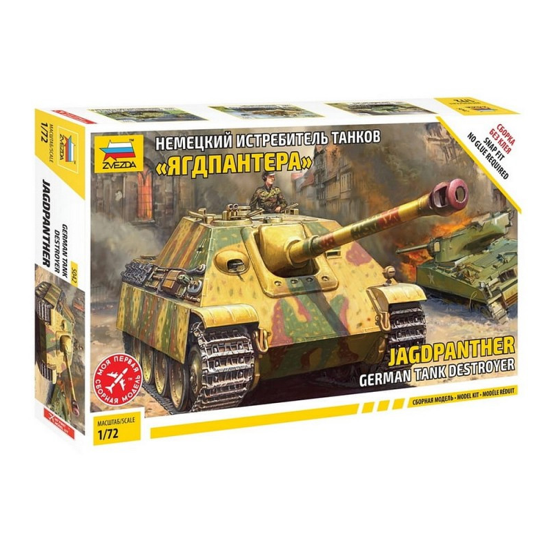 5042 - JAGDPANTHER SD.KFZ.173 1/72