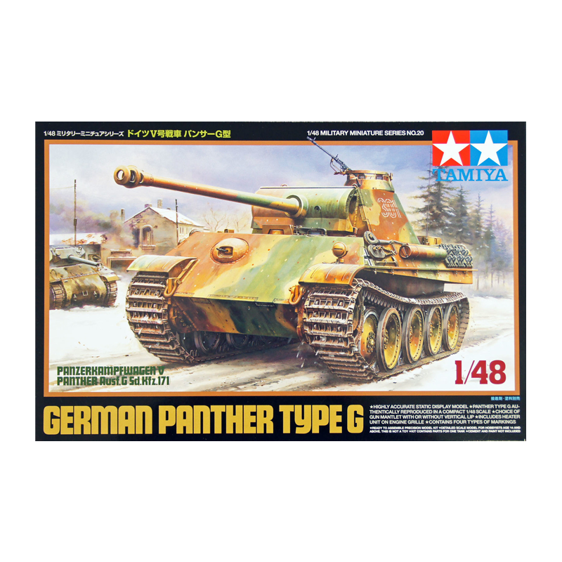 https://cartamagica.latzee.net/wp-content/uploads/2023/12/32520-GER-BATTLE-TANK-PANTHER-TYPE-G-1_48_1.png