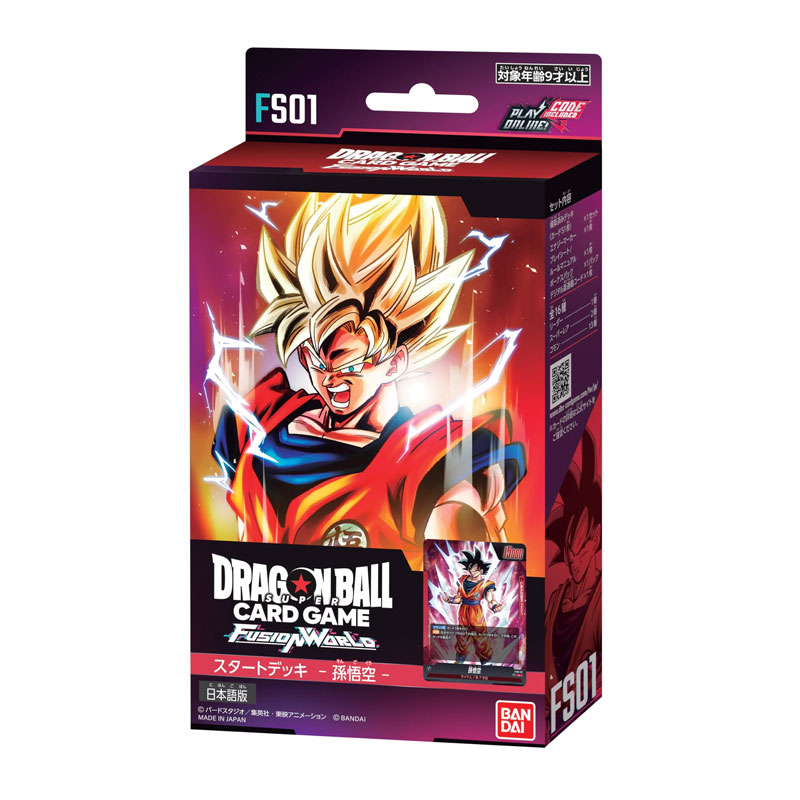 DRAGON BALL SUPER CG - FUSION WORLD FS01 STARTER DECK