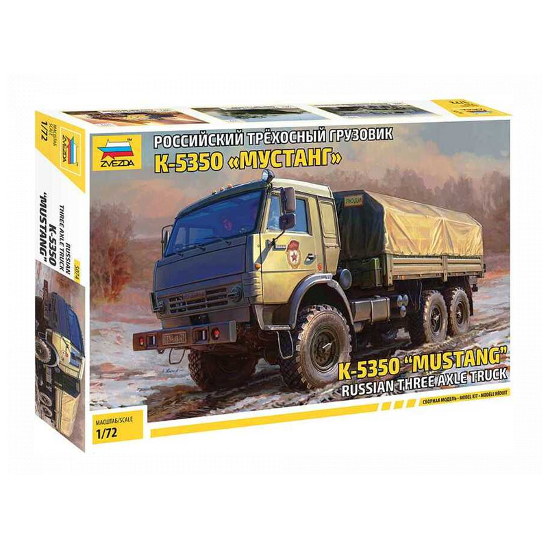 5074 - KAMAZ MUSTANG TRUCK 1/72