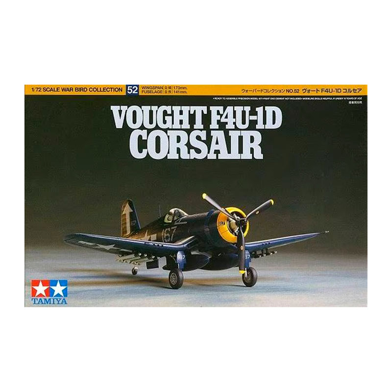 60752 - VOUGHT F4U-1D CORSAIR 1/72